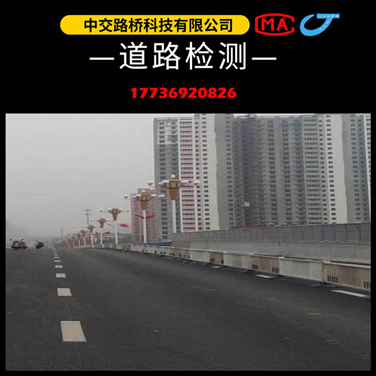 道路检测.jpg