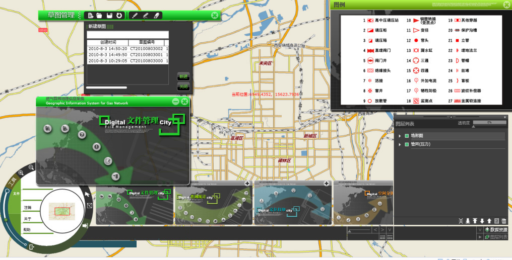 城市生命线焕新！GIS技术引领燃气管网智慧革命